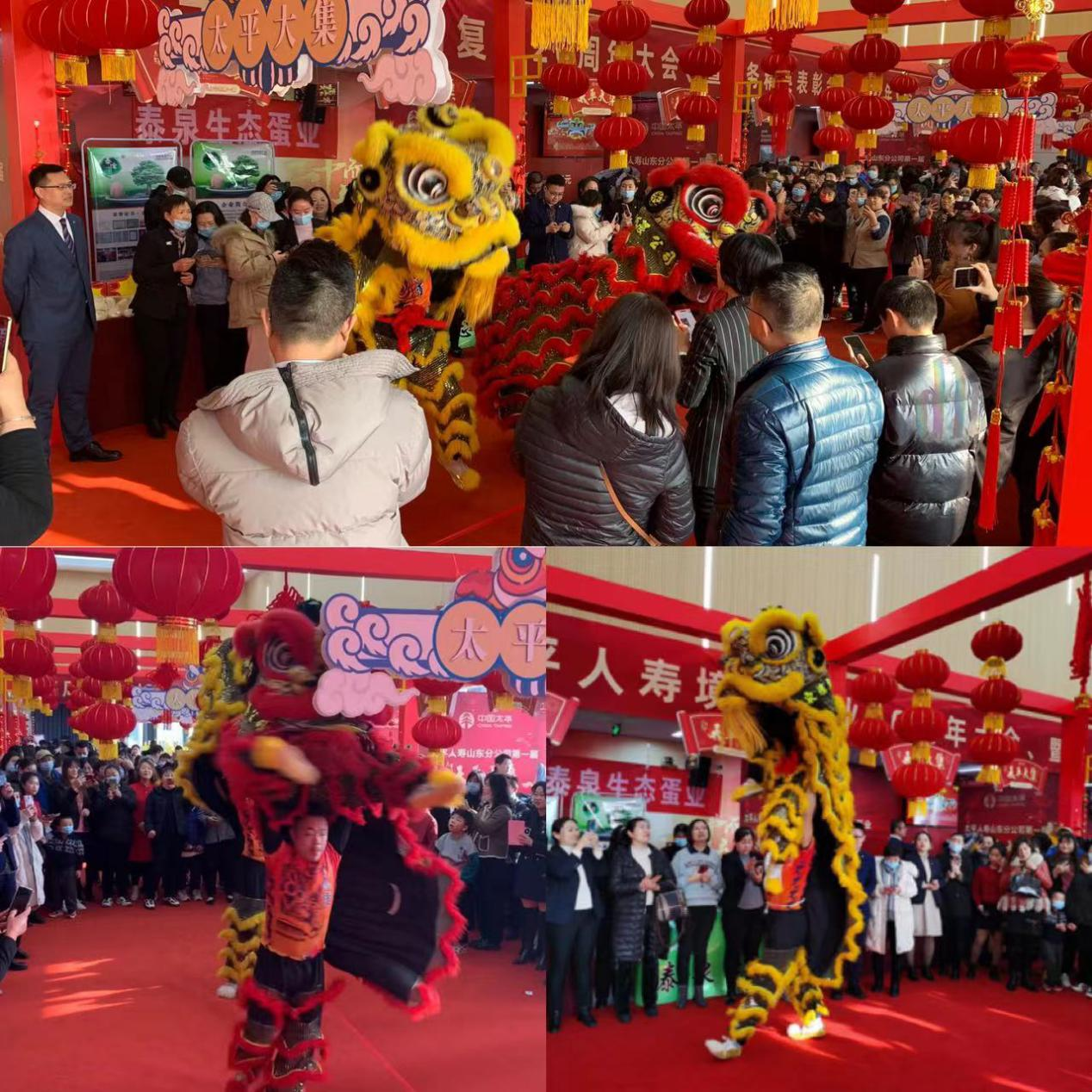 太平人寿山东分公司首届“太平大集”开集啦