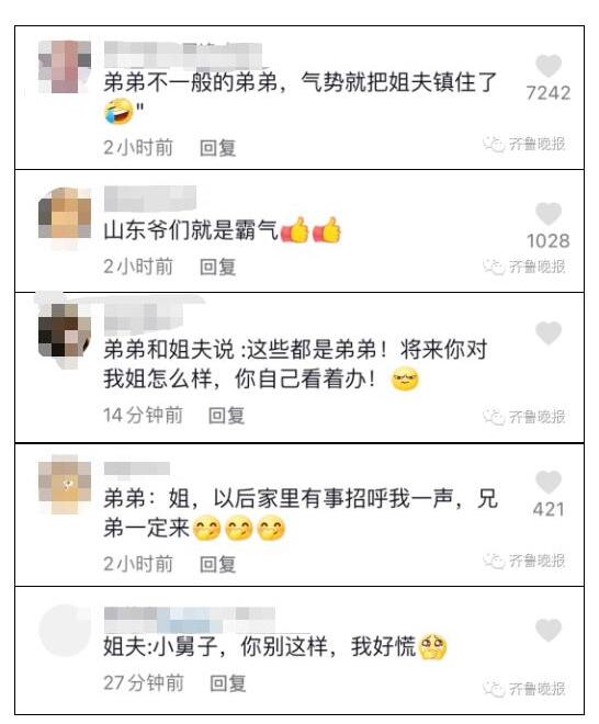 场面壮观！姐姐出嫁弟弟全班男同学来送亲