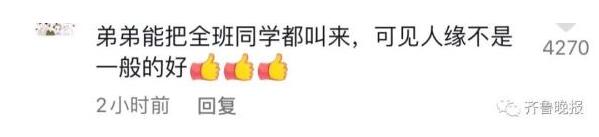 场面壮观！姐姐出嫁弟弟全班男同学来送亲