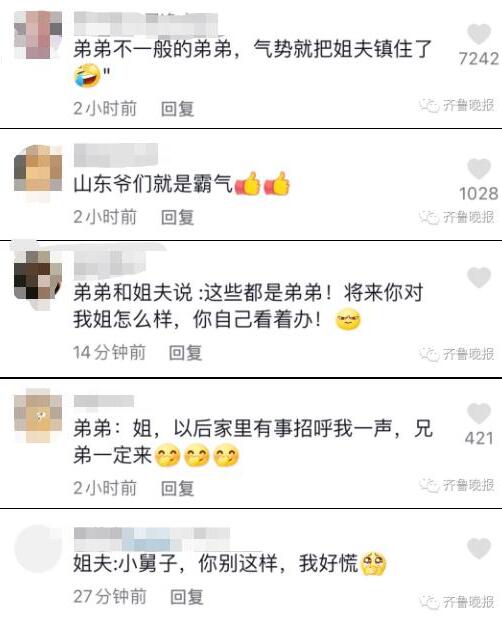 HOLD住全场！姐姐出嫁弟弟全班男同学来送亲 网友：姐夫在车里瑟瑟发抖