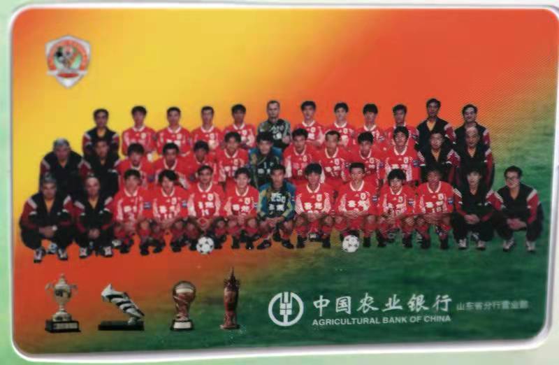 中国足坛首个“三度‘双冠王’”  这家银行与其有故事
