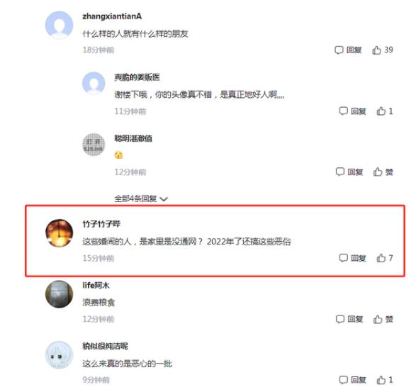 狼狈不堪！新郎遭婚闹被绑树上狂泼面粉 网友：这叫白头偕老？