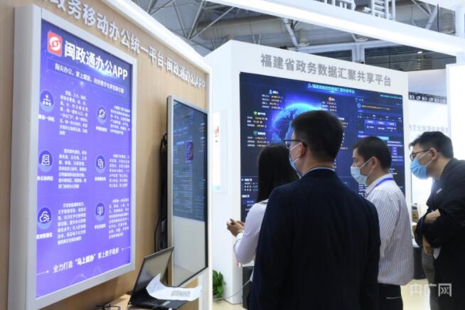 【开局十四五】福建:追梦数字中国星辰大海 向海图强这边风景独好