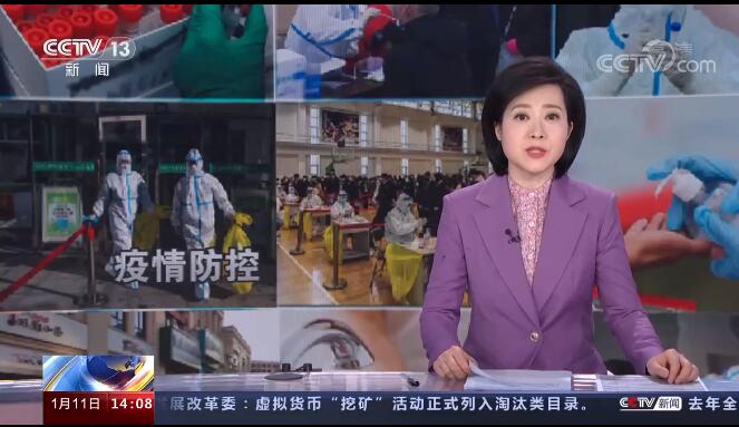 河南郑州 新冠肺炎疫情防控 设置绿色通道 网课结束核酸检测随到随做