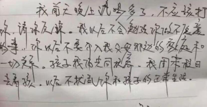 可恶！女子举报民警丈夫家暴 男方被停职 伤痕累累怎么解释？