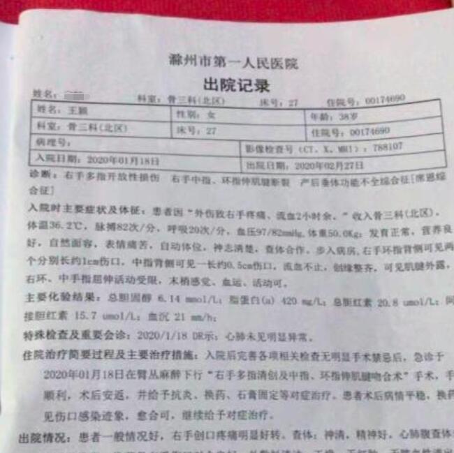 可恶！女子举报民警丈夫家暴 男方被停职 伤痕累累怎么解释？