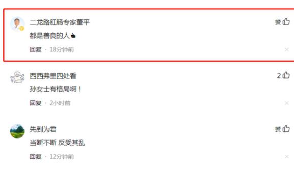 难能可贵!女子开车30公里给老公前妻女儿送饭,网友:女儿是最大受益者