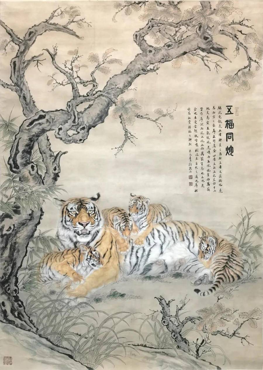 “瑞虎呈祥”刘扬画虎作品展在济南展出