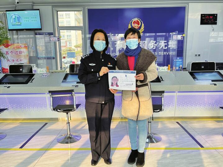 Ji’nan Police Use E-ID Card to Handle Exit and Entry Documents for First Time.
