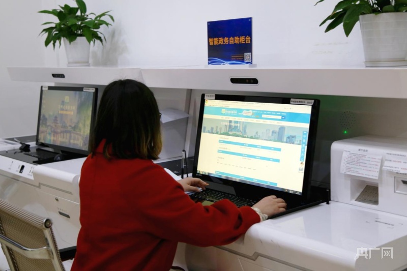 【开局十四五】贵州：大数据赋能大生态“智慧芯” 中国天眼守望“黔”景无限