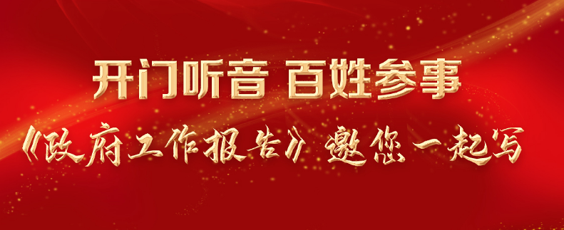“百姓参事”围绕加强基层人才队伍建设提出“金点子”——探索社区人才队伍梯次培养机制