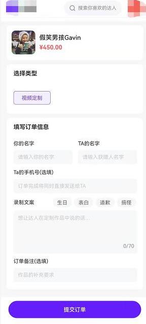 尴尬又不失礼貌!“假笑男孩”祝福视频450元一条