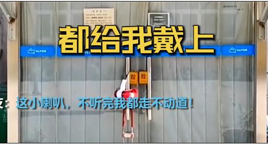 代入感！天津一地扫码通知自带口音如相声 魔性洗脑