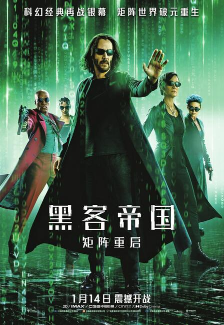 《黑客帝国4》本周五上映 “神作”的续集值得看吗？