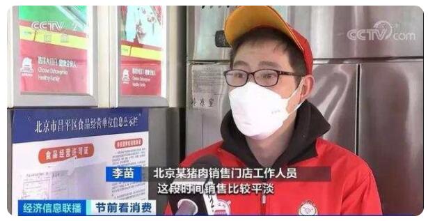 供大于求!猪肉价格连降5周 旺季不旺咋回事 