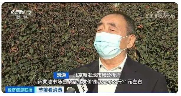 供大于求!猪肉价格连降5周 旺季不旺咋回事 