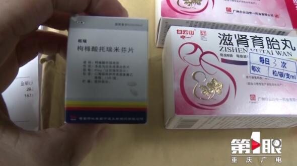 医院错把保胎药发成抗癌药 孕妇哭诉:只想当妈妈