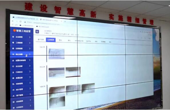 山东：数字赋能 探索新型智慧城市发展新路径