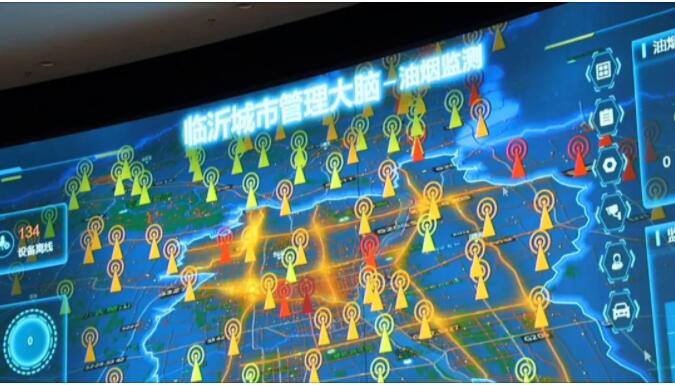 山东：数字赋能 探索新型智慧城市发展新路径