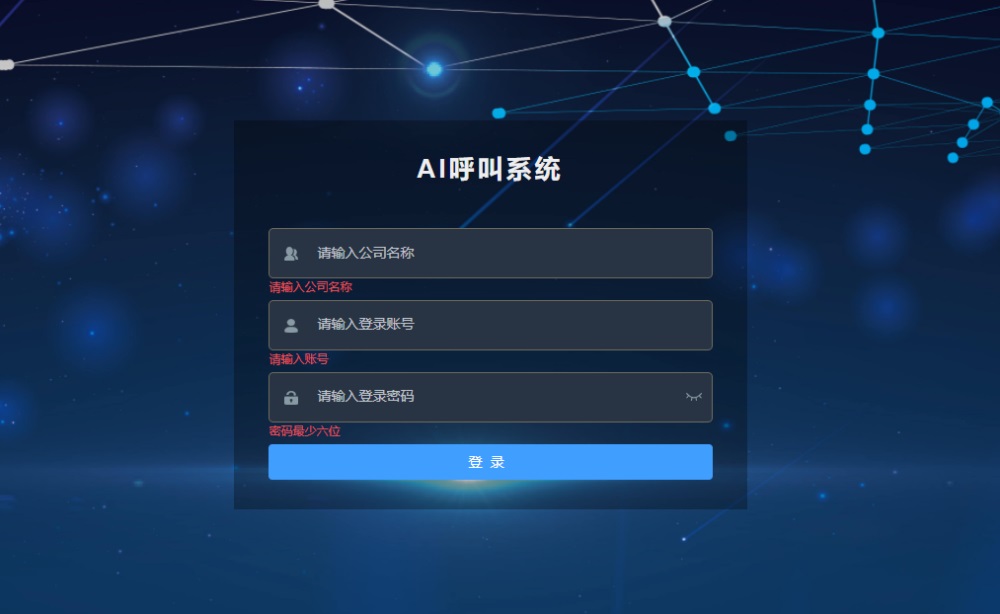 西安移动：数字化助力战“疫”更精准更高效