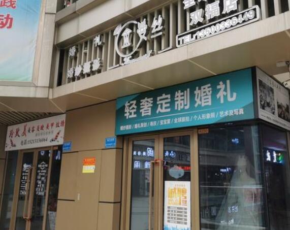 冲动的惩罚 怒剪32件婚纱事件双方达成5万赔偿