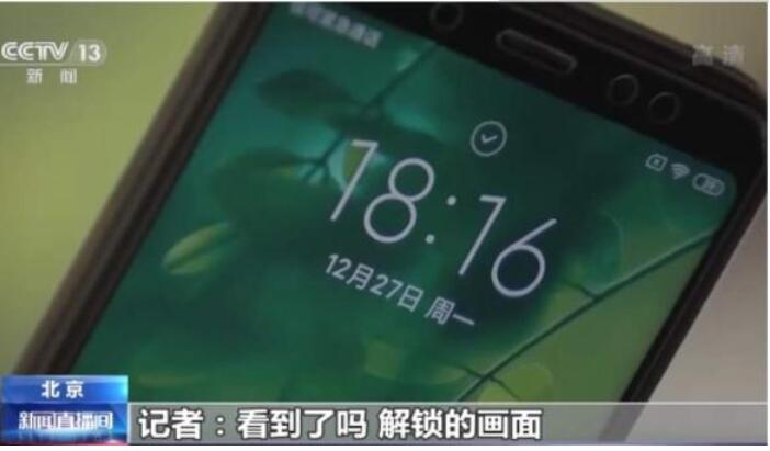 男子扒前女友眼皮转账获刑3年半 详情：迷晕女友扒眼扫脸转账
