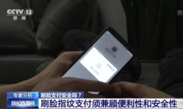 男子扒前女友眼皮转账获刑3年半 详情：迷晕女友扒眼扫脸转账