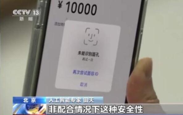 男子扒前女友眼皮转账获刑3年半 详情：迷晕女友扒眼扫脸转账