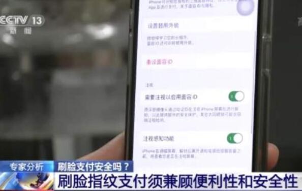男子扒前女友眼皮转账获刑3年半 详情：迷晕女友扒眼扫脸转账