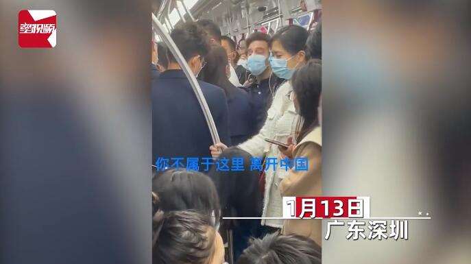女子地铁上飙英文让老外滚出中国 网友纷纷站老外 具体是咋回事？