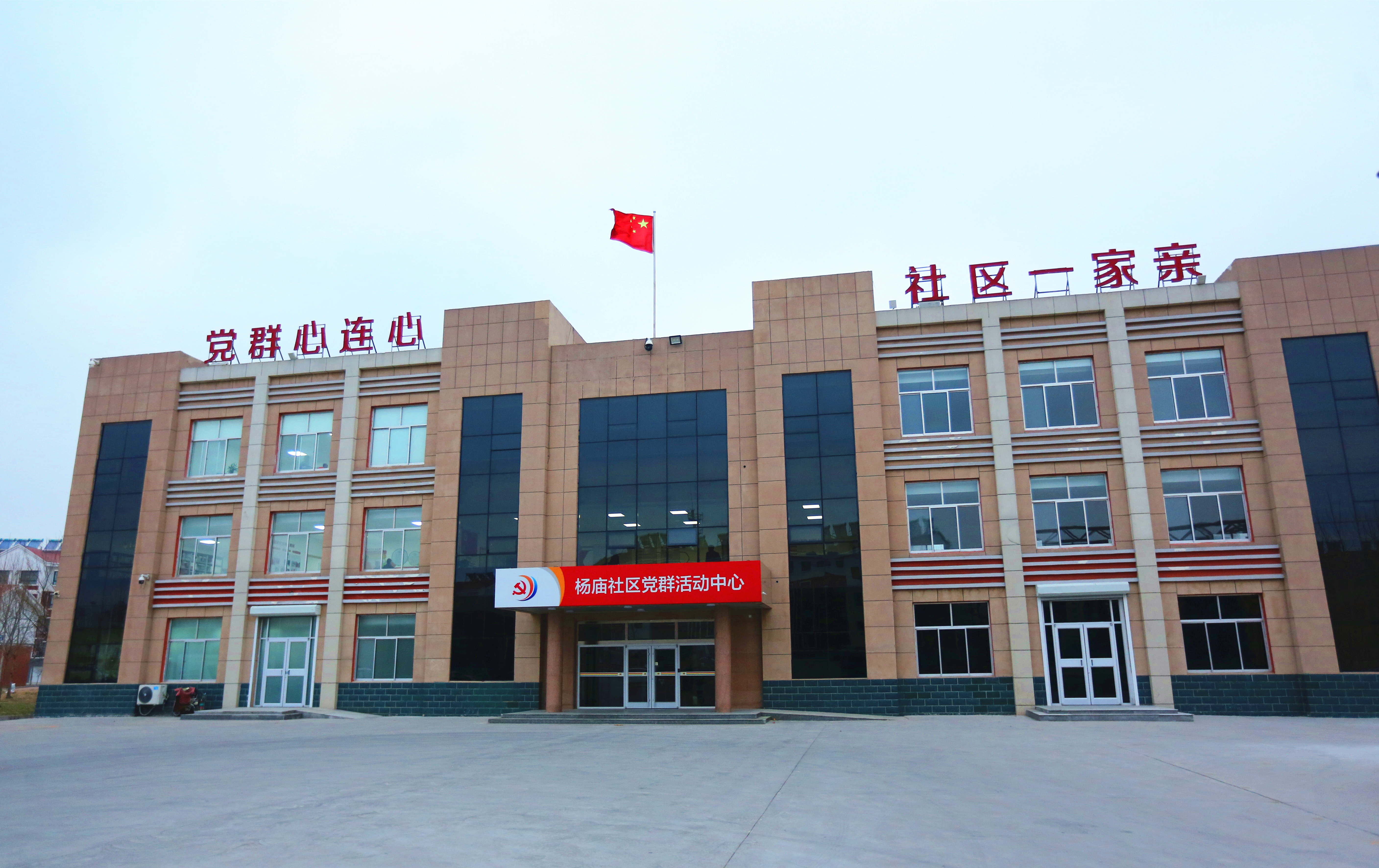 大众日报头版聚焦｜新春走基层首站，打卡黄河口“网红社区”