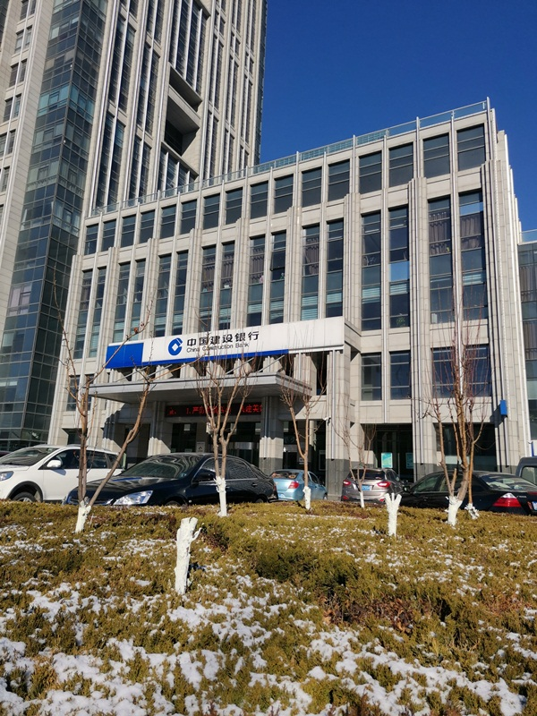 建行东营分行广饶支行：清扫积雪 纳瑞迎客