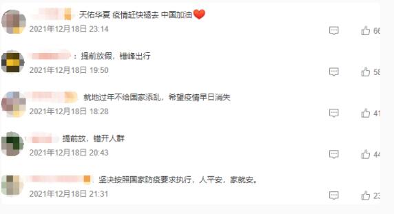 @就地过年的你 这些地方的春节“大礼包”来了 →