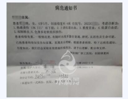 好消息被虐待烫伤的女童腿保住了警方刑拘后妈和父亲