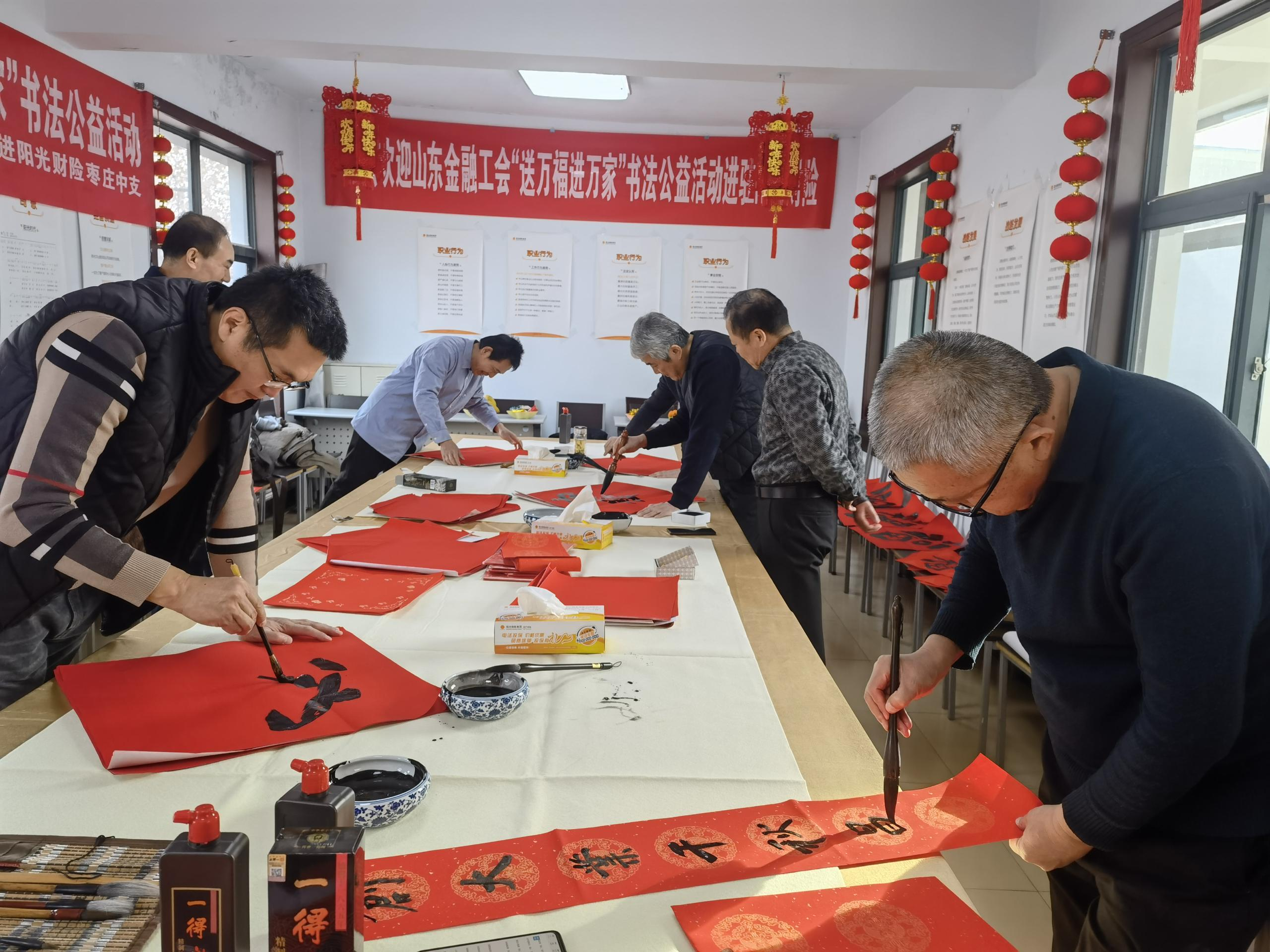 山东金融工会携手阳光财险山东分公司成功举办“送万福、进万家”书法公益献 爱心活动