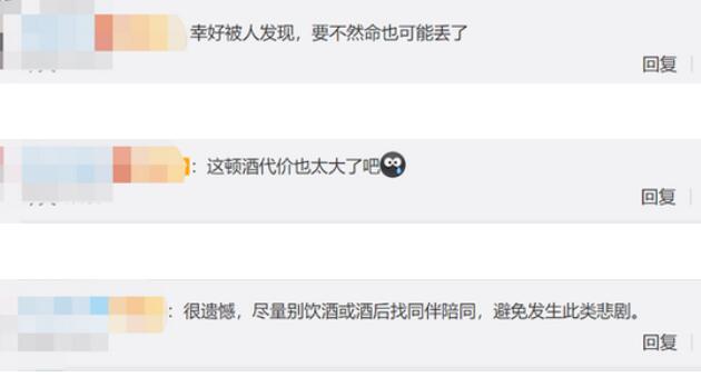 是狠人！警方通报女子人肉占车位被强行顶开 网友吵翻了