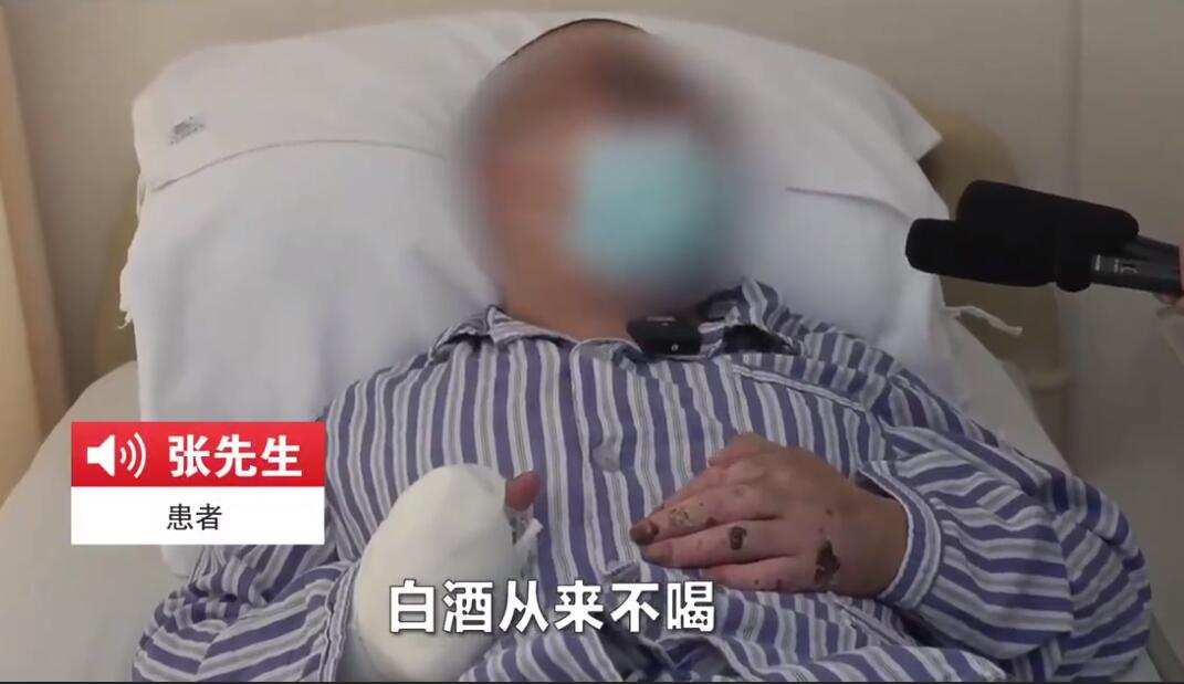 险丧命！男子冬天醉卧路边冻掉4根手指 凌晨摔倒在路边