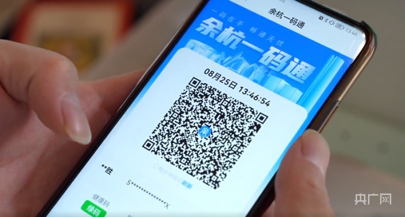 【开局十四五】浙江：打造红船起航地“共富样板” 勇毅笃行不负绿水青山