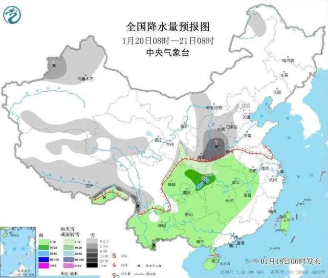 大范围雨雪天气影响！山东多地雨夹雪，气温跌至-7℃！未来几天...