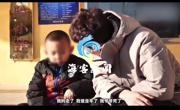 心疼！身世坎坷的7岁男孩:想哭但我憋着 长大后想当消防员