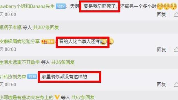 看着都疼！女子拔智齿牙医生拉硬拽摇晃1小时 痛到怀疑人生