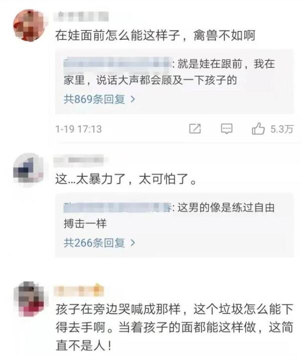 陕西一公司高管家暴妻子被停职 陕西咸阳辟谣市政府工作人员家暴