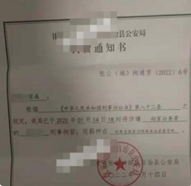 父亲送孩子就医遭扣车 警方道歉：：系无证驾驶，民警未及时送医