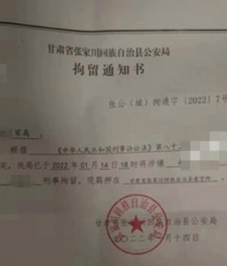 父亲送孩子就医遭扣车 警方道歉：：系无证驾驶，民警未及时送医