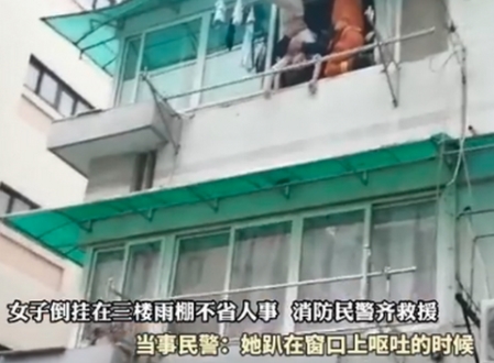 惊呆了！夫妻醉酒老公床上酣睡妻子倒挂窗外