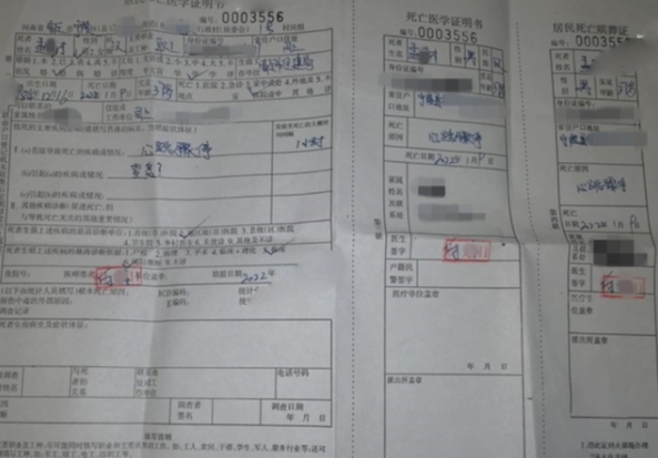 司机隔离期间被领导叫去陪酒后身亡，究竟发生了什么？