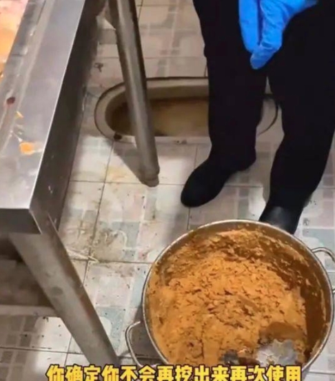 厕所池子里泡冻鸡?叫了个炸鸡回应 该店还用生锈的剪刀剪鸡腿