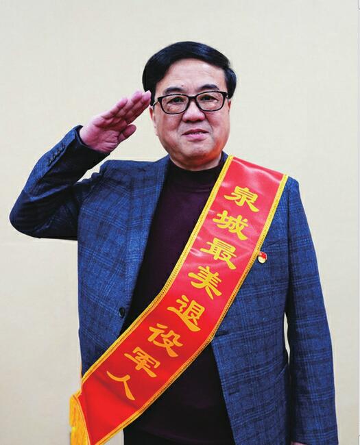 退役不褪色,转业不转志——你们是“泉城最美退役军人”