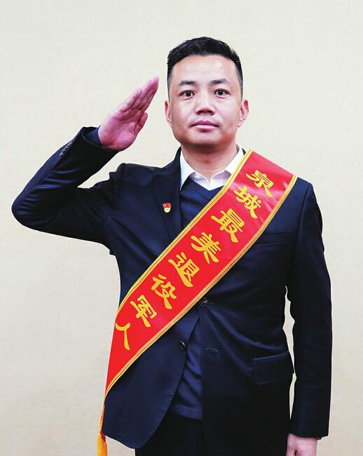 退役不褪色,转业不转志——你们是“泉城最美退役军人”