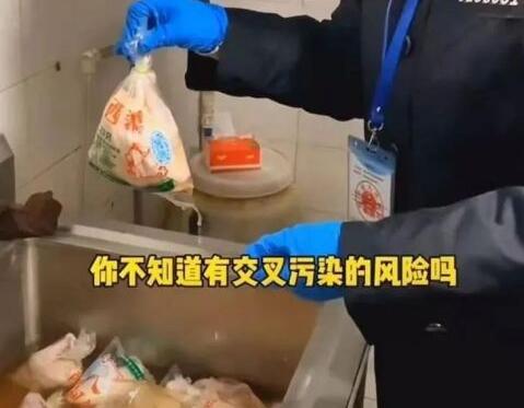 厕所池子里泡冻鸡?叫了个炸鸡回应：并非其官方授权门店